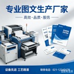 如何找专业制作证件系方式：从入门到精通的完整指南