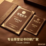做各种证件 大连靠谱吗?一文揭秘本地办证流程与风险防范